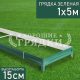 Зеленая-15-1-5 Зеленая-15-1-5